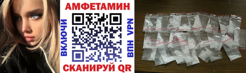 Амфетамин Premium  Медногорск 