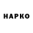 Каннабис White Widow 4estofmylife