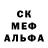 Альфа ПВП Crystall Alex Alan
