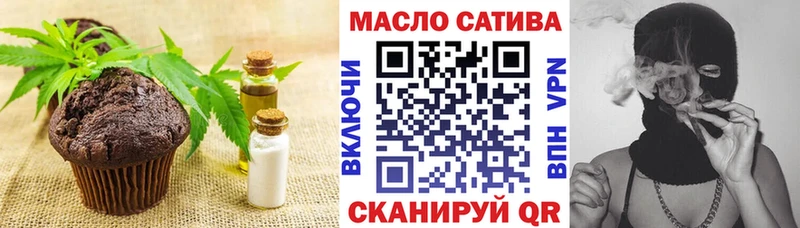 Еда ТГК конопля  ОМГ ОМГ ссылка  Медногорск  хочу наркоту 