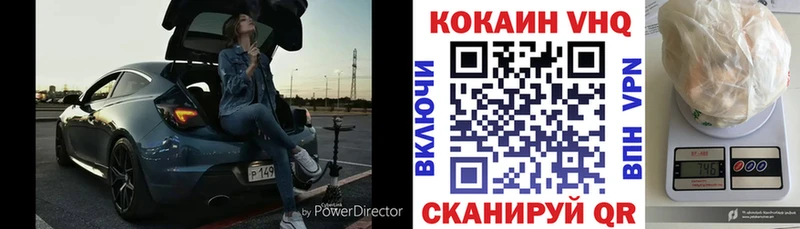Кокаин Fish Scale  Медногорск 
