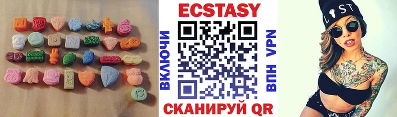Экстази круглые  Медногорск 