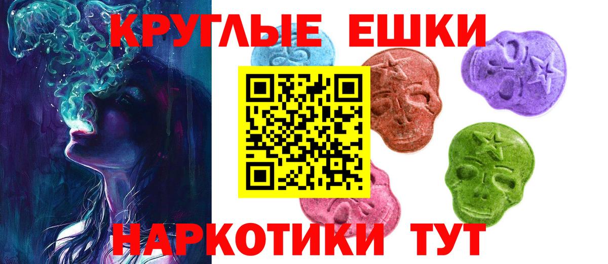 Экстази louis Vuitton  мега tor  Медногорск  ЭКСТАЗИ TESLA  Вход с VPN  Ecstasy 
