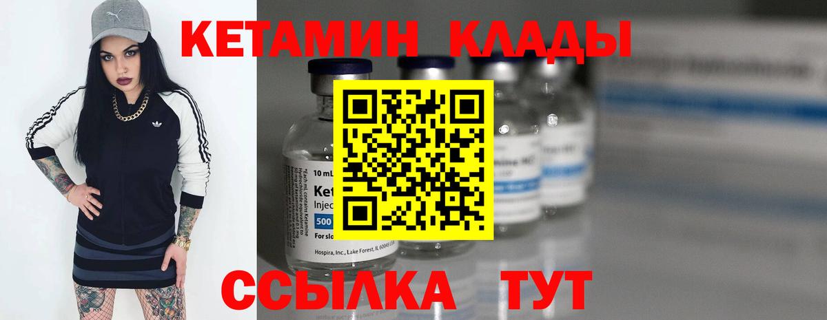 darknet как зайти  КЕТАМИН ketamine  MEGA   Медногорск  Вход с VPN  Кетамин ketamine 