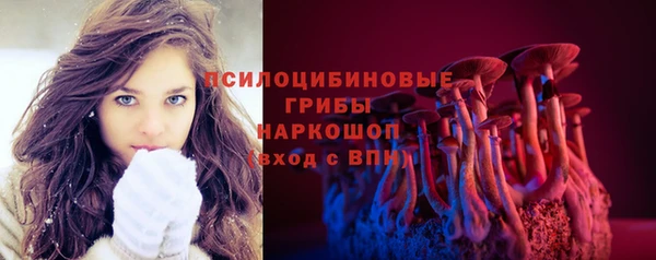 кокаин VHQ Куйбышев
