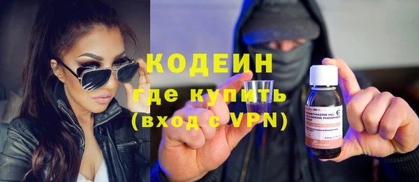 кокаин VHQ Куйбышев