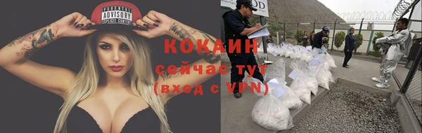 кокаин VHQ Куйбышев