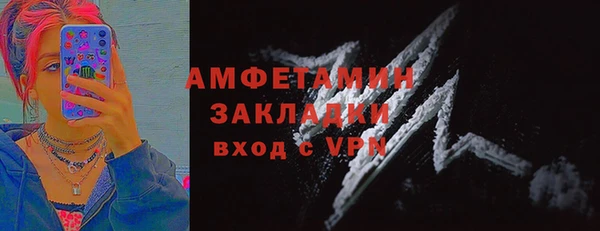 кокаин VHQ Куйбышев