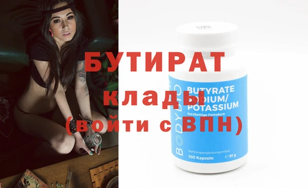 кокаин VHQ Куйбышев