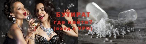 кокаин VHQ Куйбышев