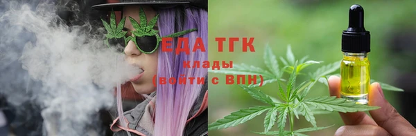 кокаин VHQ Куйбышев