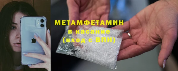 кокаин VHQ Куйбышев