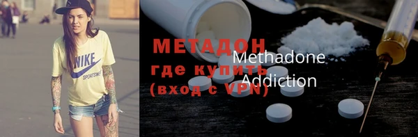 кокаин VHQ Куйбышев