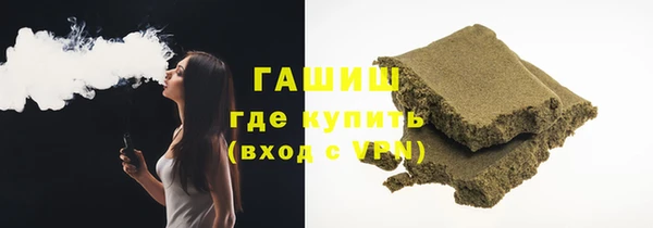 кокаин VHQ Куйбышев