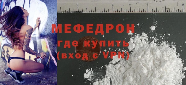 а пвп мука Кулебаки