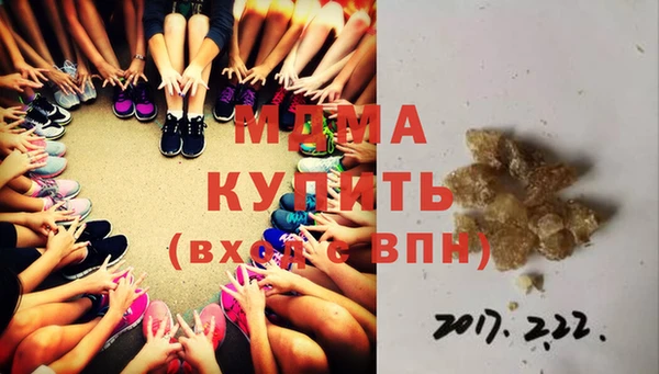 кокаин VHQ Куйбышев