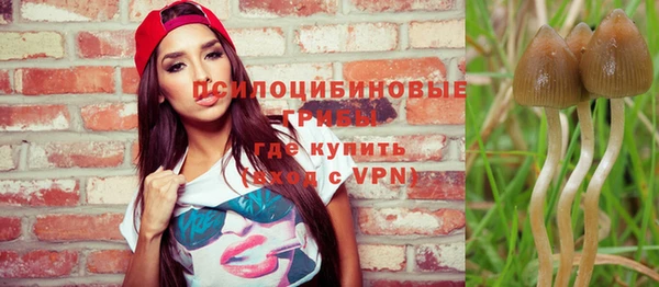 кокаин VHQ Куйбышев