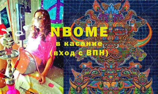 кокаин VHQ Куйбышев