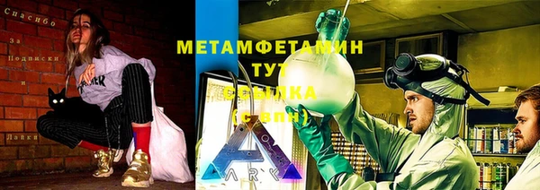 кокаин VHQ Куйбышев