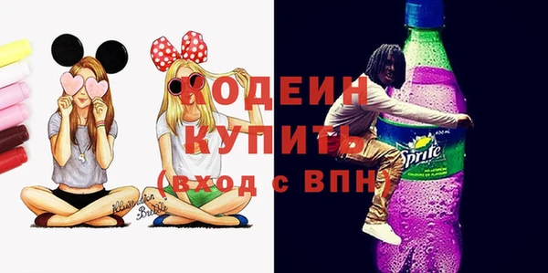 кокаин VHQ Куйбышев
