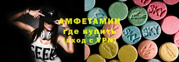 кокаин VHQ Куйбышев