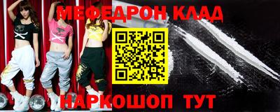 наркотики Донской