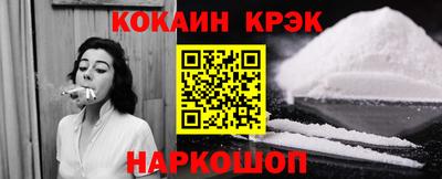 наркотики Донской