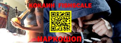 кокаин VHQ Донецк