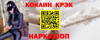 наркотики Донской