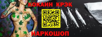 наркотики Донской