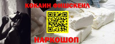 наркотики Донской