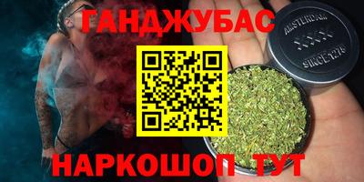 наркотики Донской