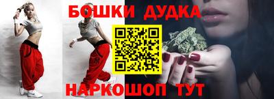 дмт Дубна