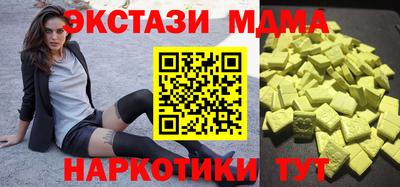 дмт Дубна