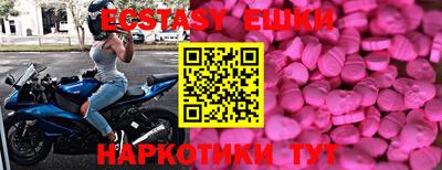 кокаин VHQ Донецк