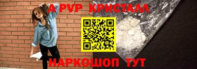 наркотики Донской