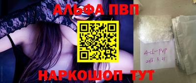 наркотики Донской