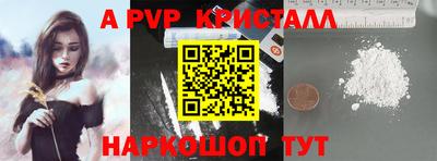 кокаин VHQ Донецк
