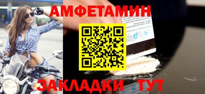 кокаин VHQ Донецк