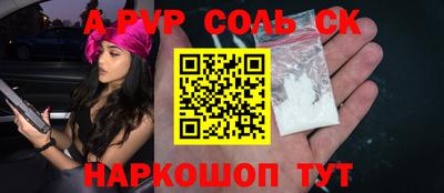 наркотики Донской