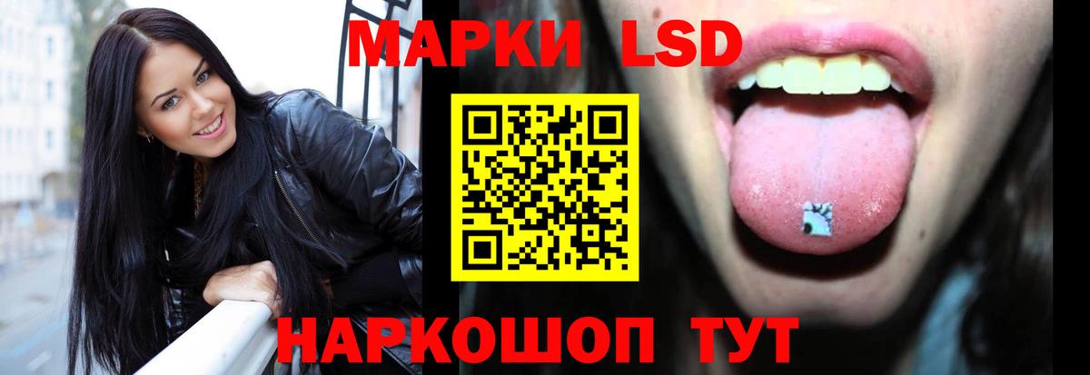 LSD-25 экстази ecstasy  Вход с VPN  Медногорск  LSD-25 экстази кислота 