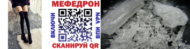 магазин  наркотиков  Медногорск  Меф мука 