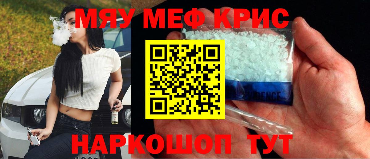 МЕФ  Медногорск
