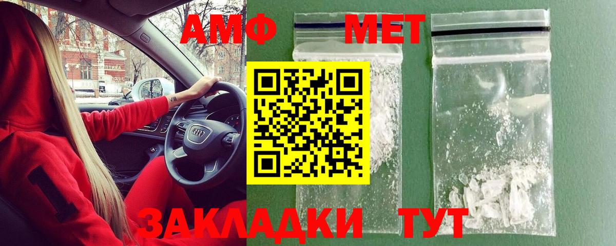 Конопля Медногорск