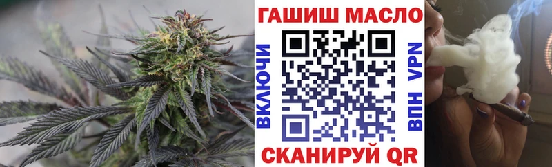 ТГК THC oil  Медногорск 