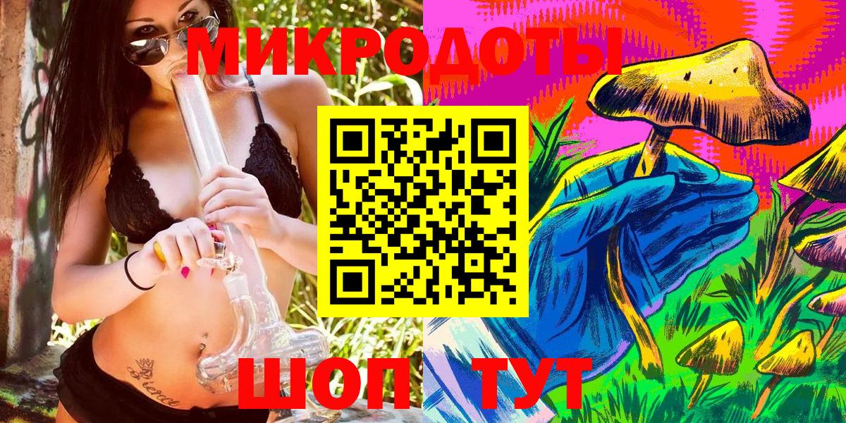 Галлюциногенные грибы Magic Shrooms Медногорск