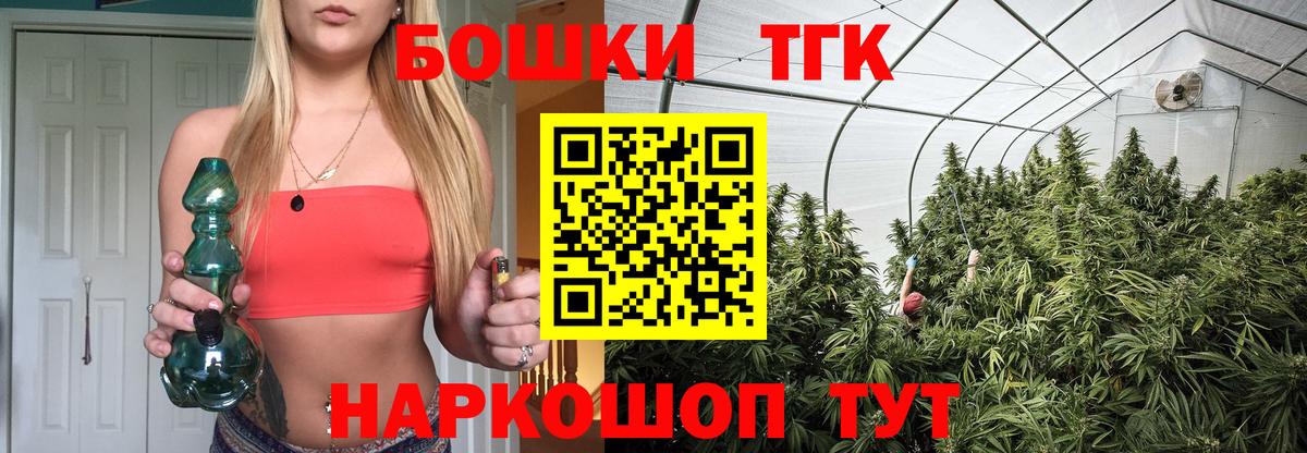 Медногорск  МАРИХУАНА план  Вход с VPN  Каннабис сатива 
